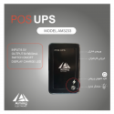 یو پی اس کارتخوان (UPS)